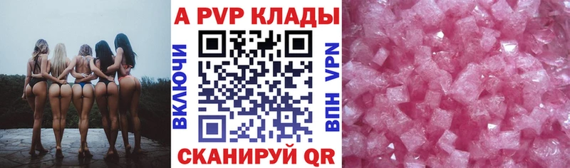 Купить Тавда COCAIN  ГАШИШ  Бошки Шишки 