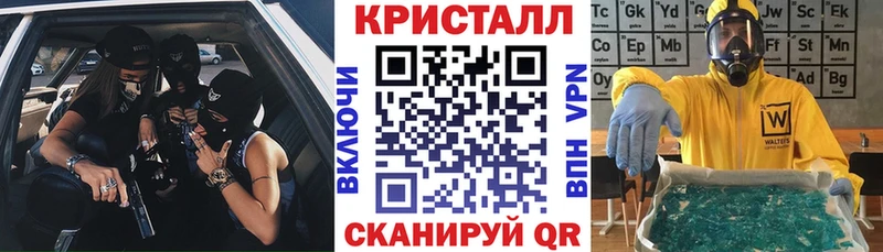 наркотики  Тавда  Амфетамин Розовый 