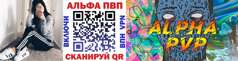 наркошоп  Тавда  Alpha-PVP СК КРИС 