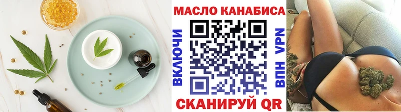 Cannafood марихуана  mega рабочий сайт  Тавда 