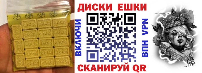 дарнет шоп  Тавда  ссылка на мегу ссылка  Ecstasy 300 mg 