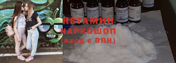 мяу мяу мука Аркадак