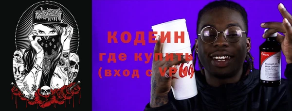 мет Армянск