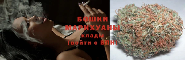 мет Армянск