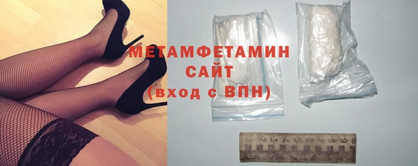 мет Армянск