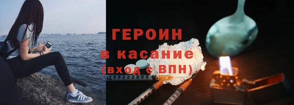мет Армянск