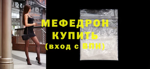 мяу мяу мука Аркадак