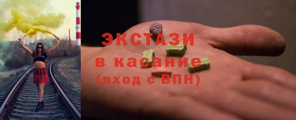 мяу мяу мука Аркадак