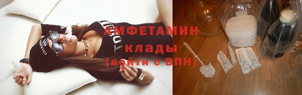 кокаин колумбия Арсеньев