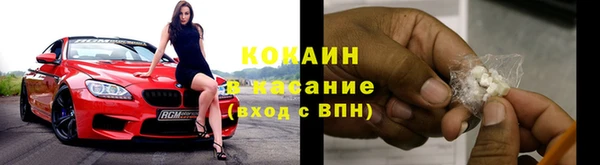 мет Армянск