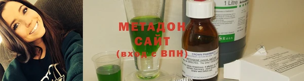 мет Армянск