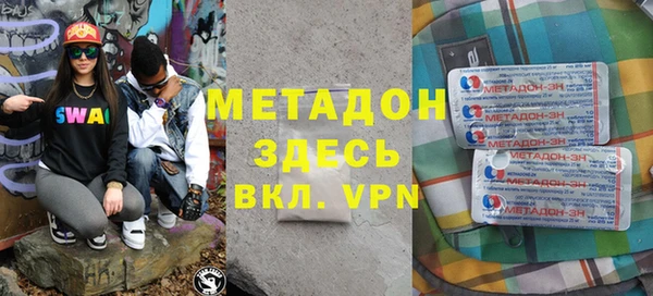 мяу мяу мука Аркадак