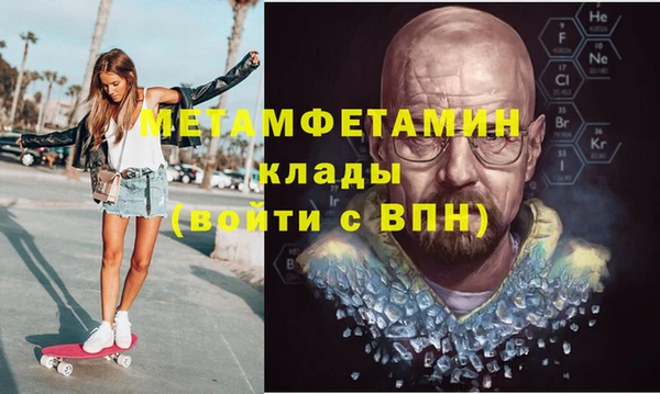 мет Армянск