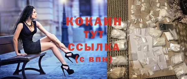 кокаин колумбия Арсеньев