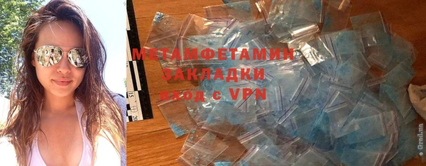 мет Армянск