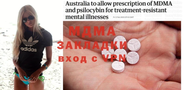 мяу мяу мука Аркадак