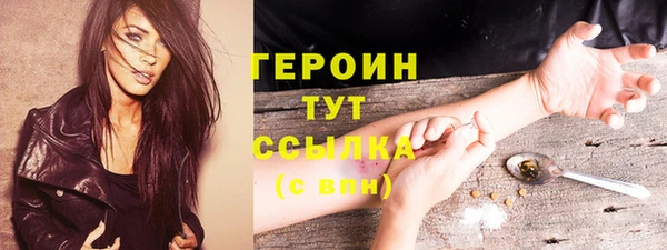 мет Армянск