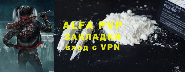 мяу мяу мука Аркадак