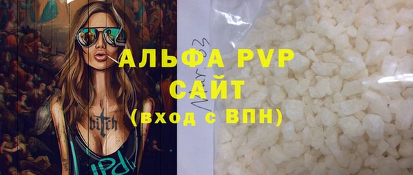 мет Армянск