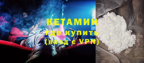 кокаин колумбия Арсеньев