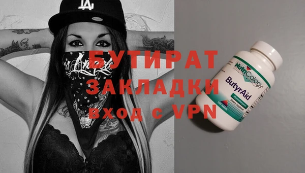 кокаин колумбия Арсеньев