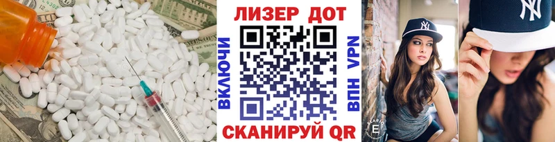 LSD-25 экстази кислота  Тавда 
