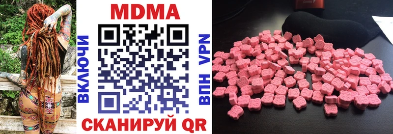 МДМА молли Тавда