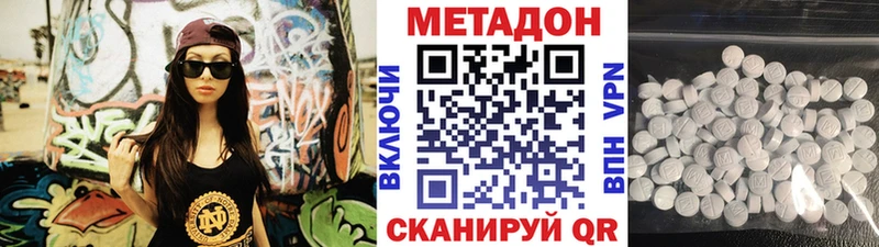 хочу наркоту  Тавда  Метадон кристалл 