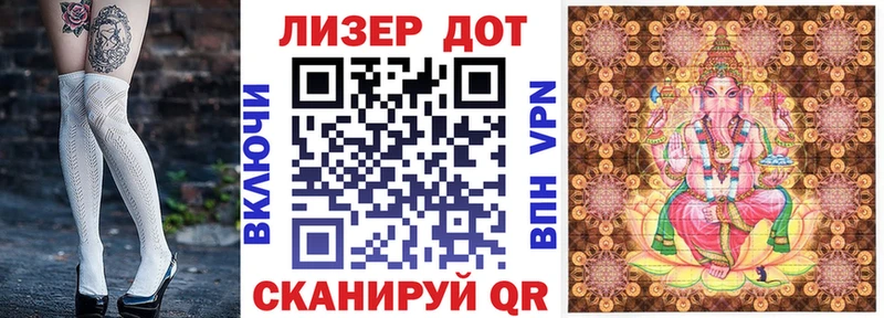 Марки NBOMe 1,5мг  Тавда 